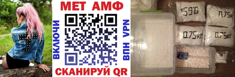 Amphetamine Розовый  где купить наркоту  Вязники 