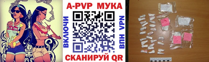 купить наркотик  Вязники  гидра маркетплейс  A-PVP СК КРИС 