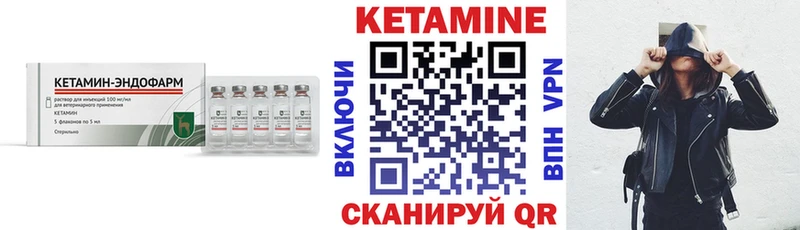 МЕГА онион Вязники КЕТАМИН VHQ
