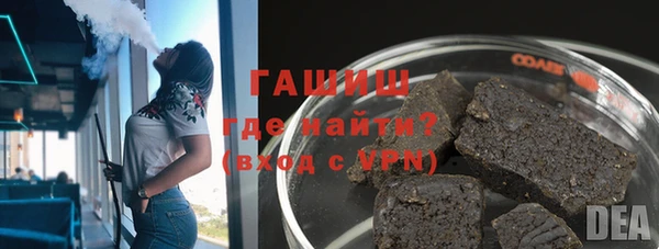 стафф Белокуриха