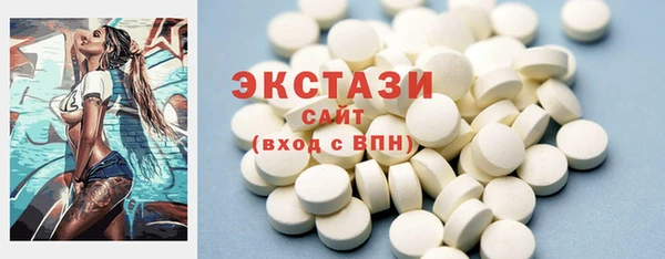 стафф Белокуриха