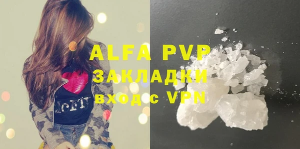 стафф Белокуриха