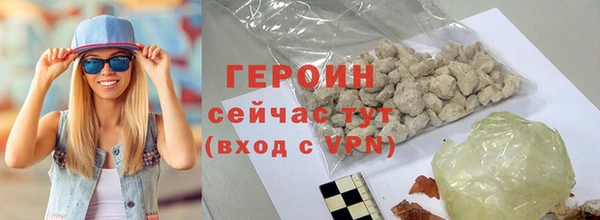 кокаин Беломорск