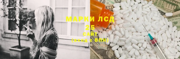 стафф Белокуриха
