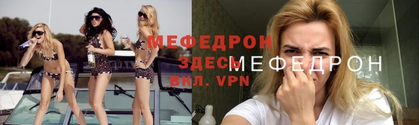 мескалин Новокубанск