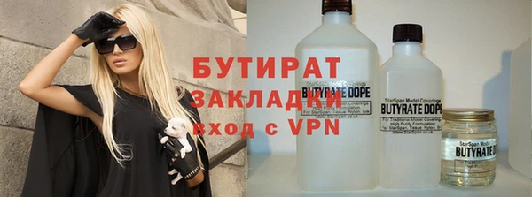 а пвп мука Белоозёрский