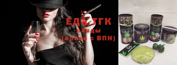 стафф Белокуриха
