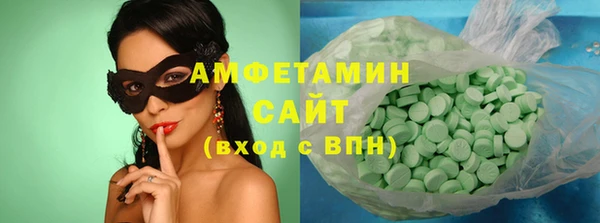 стафф Белокуриха