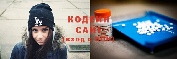 стафф Белокуриха