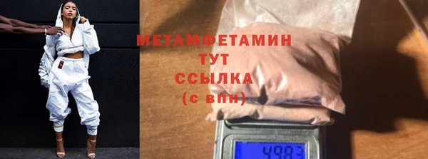 а пвп мука Белоозёрский