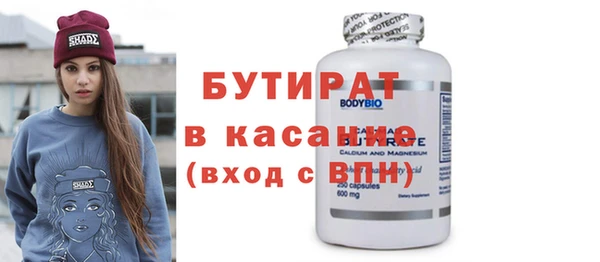а пвп мука Белоозёрский