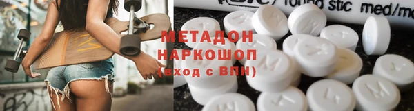 стафф Белокуриха
