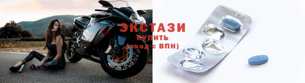 стафф Белокуриха