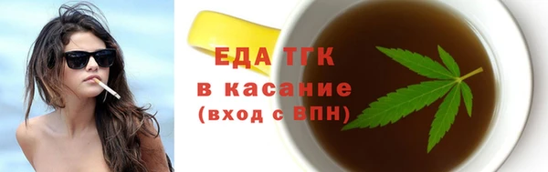 стафф Белокуриха