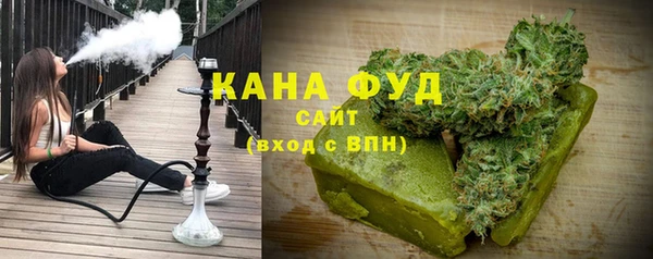 стафф Белокуриха