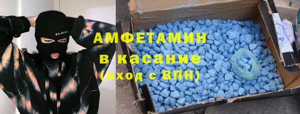 стафф Белокуриха