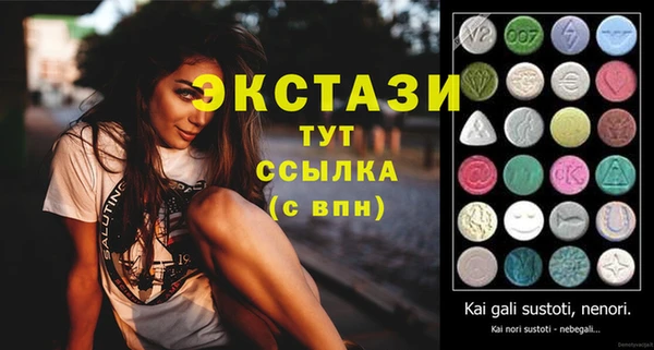 стафф Белокуриха
