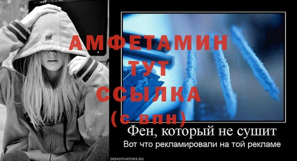 стафф Белокуриха