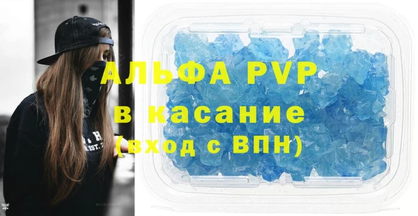 кокаин Беломорск