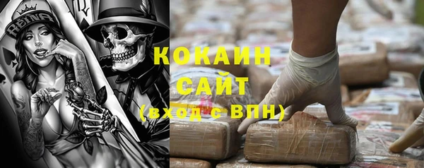 кокаин Беломорск