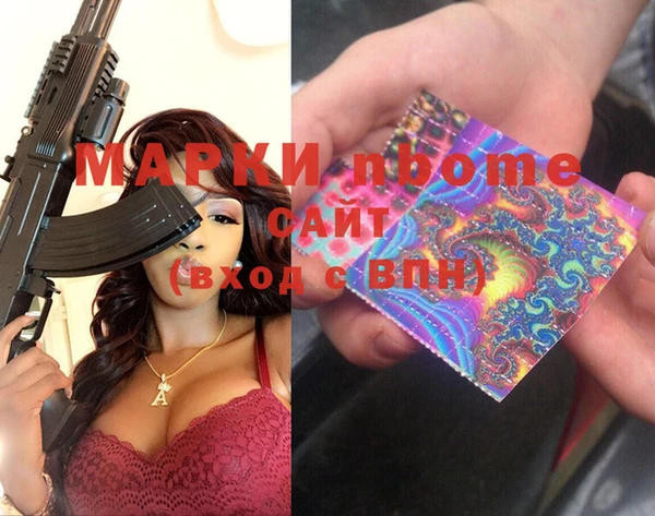 кокаин Беломорск