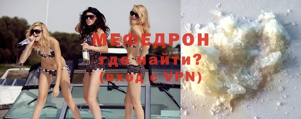 а пвп мука Белоозёрский