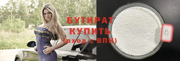кокаин Беломорск