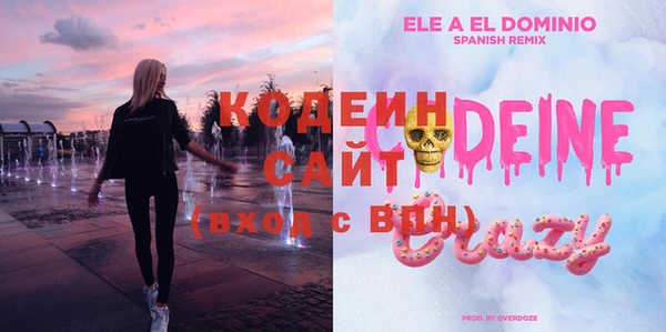 кокаин Беломорск