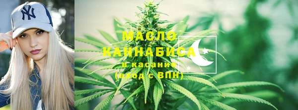 стафф Белокуриха