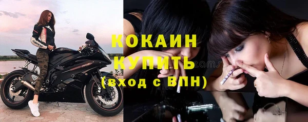 кокаин Беломорск