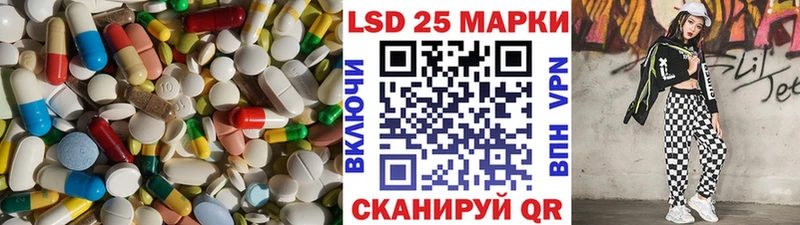 ЛСД экстази кислота  купить закладку  Вязники 