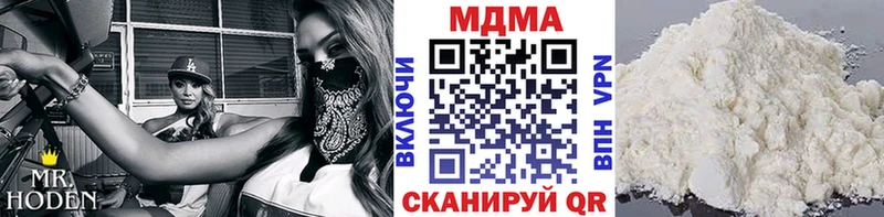 MDMA молли Вязники