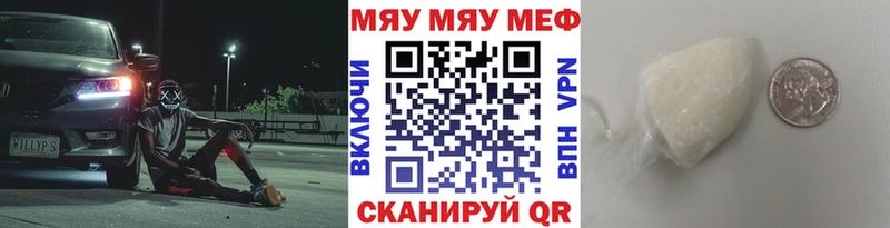МЕФ мука Вязники