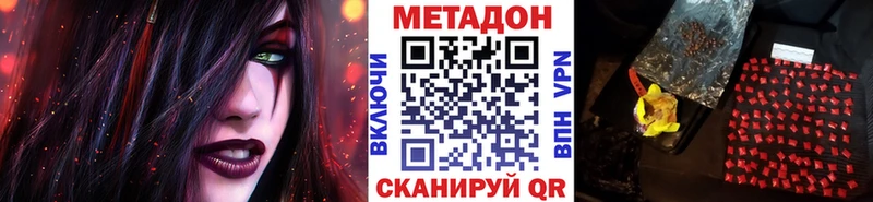 магазин продажи Вязники даркнет состав Метадон белоснежный
