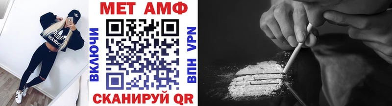где купить   Вязники  МЕТАМФЕТАМИН витя 