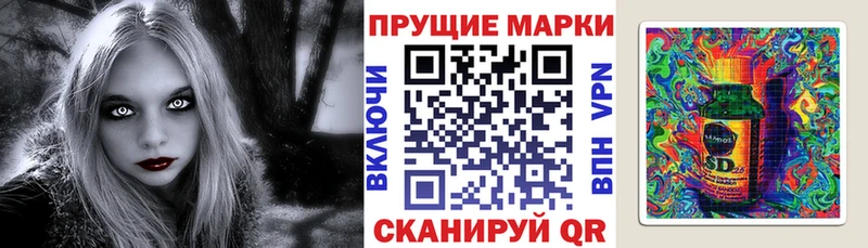 Марки N-bome 1,5мг  Вязники 