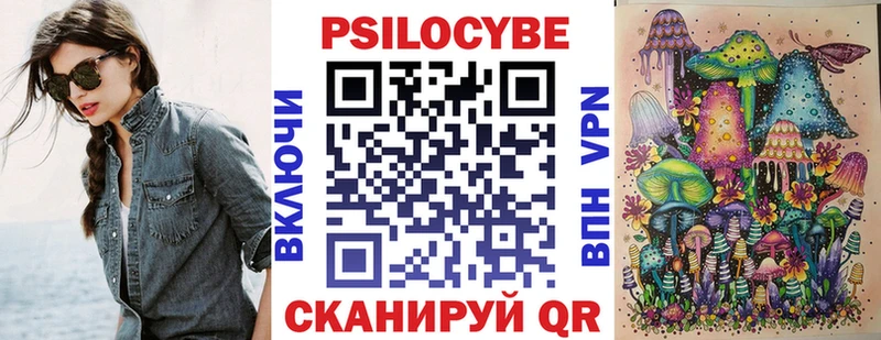 Галлюциногенные грибы MAGIC MUSHROOMS продажа наркотиков Вязники